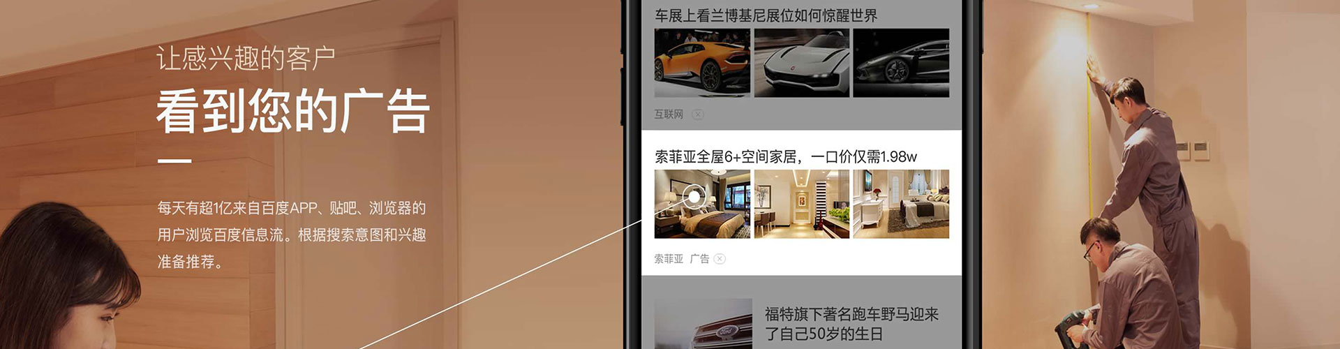 诸暨sem运营