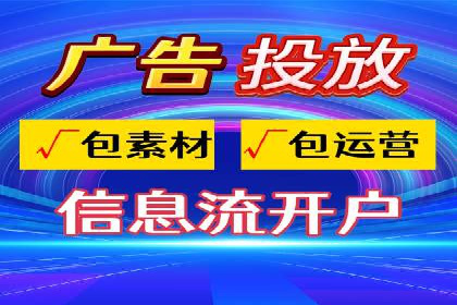 某企业sem竞价托管代运营的转型之路